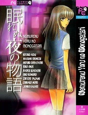 [Cover]