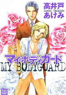 [Cover]