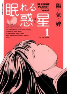 [Cover]