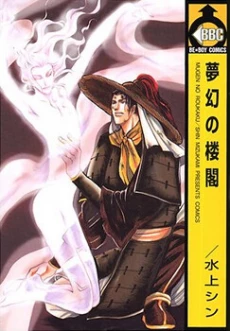 [Cover]