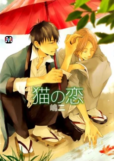 [Cover]