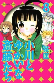 [Cover]