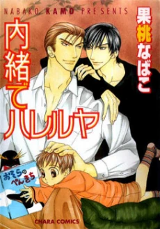 [Cover]