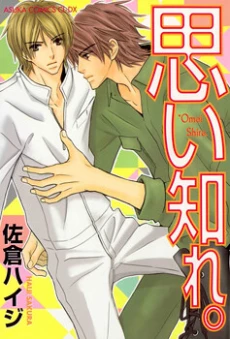 [Cover]