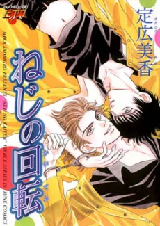 [Cover]