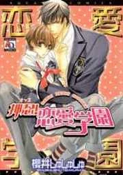 [Cover]