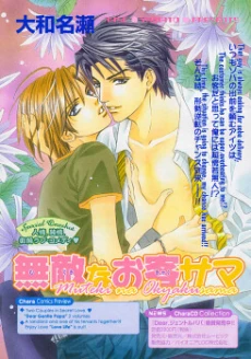[Cover]