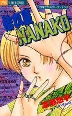 Musubiya Nanako