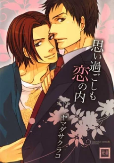 [Cover]