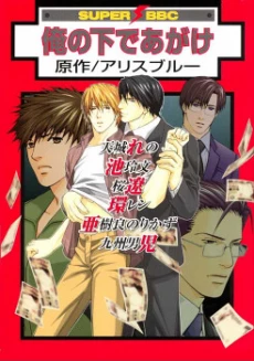 [Cover]