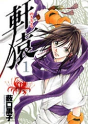 [Cover]
