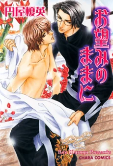 [Cover]