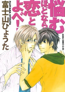 [Cover]