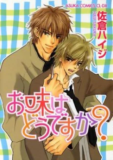[Cover]