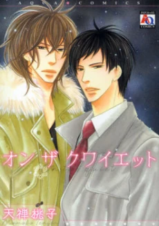 [Cover]
