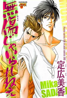 [Cover]
