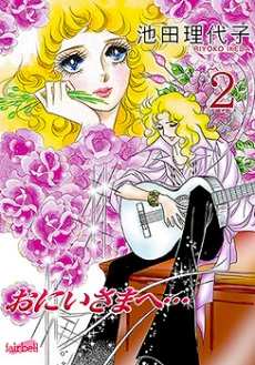 [Cover]