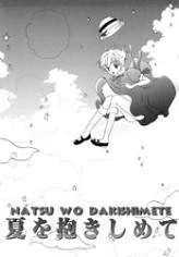 [Cover]