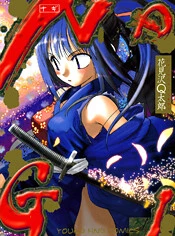 [Cover]