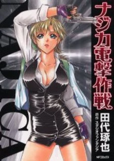 [Cover]
