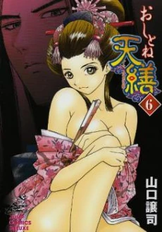 [Cover]