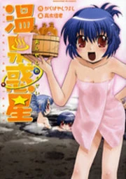 [Cover]