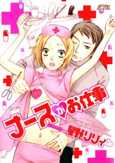 [Cover]
