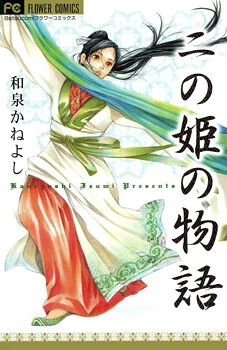 [Cover]