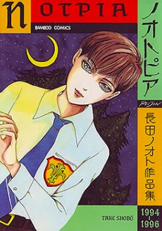 [Cover]
