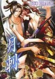 [Cover]