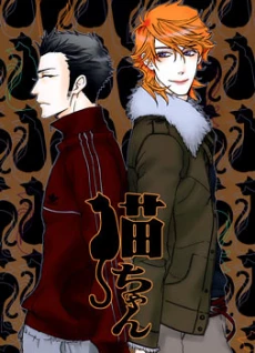[Cover]