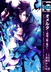 [Cover]