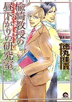 [Cover]
