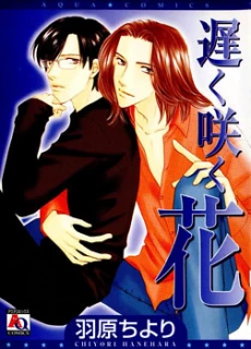 [Cover]