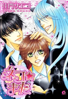 [Cover]