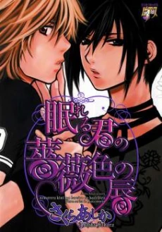[Cover]