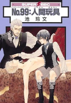 [Cover]