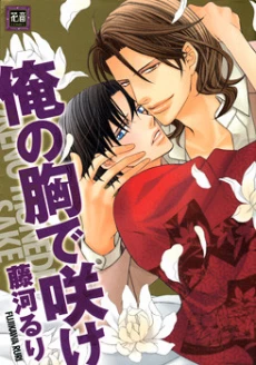 [Cover]