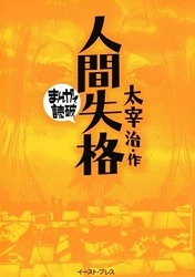 [Cover]