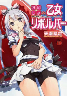 [Cover]
