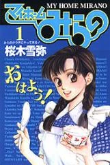 [Cover]