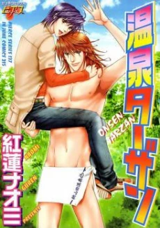 [Cover]