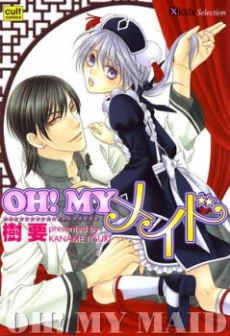 [Cover]