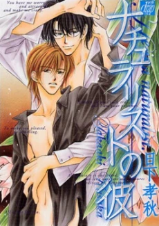[Cover]