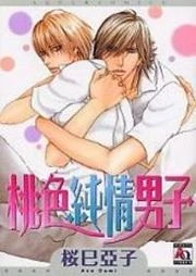 [Cover]