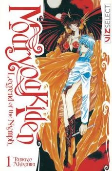 Mouryou Kiden
