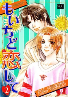 [Cover]