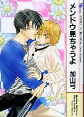 [Cover]