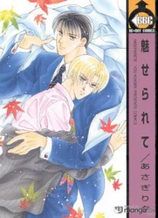 [Cover]