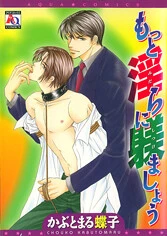 [Cover]